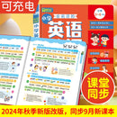 Chinese Pinyin Audiobook, Comprehensive Chinese Language Knowledge Learning, Children's Cognitive Early Education