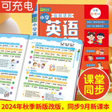 Chinese Pinyin Audiobook, Comprehensive Chinese Language Knowledge Learning, Children's Cognitive Early Education