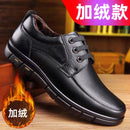 Hot Sale Men Genuine Leather Casual Shoes Soft Sole Lace-up Luxury Brand Middle-aged Old Man Dad Lightweight Loafers Shoes