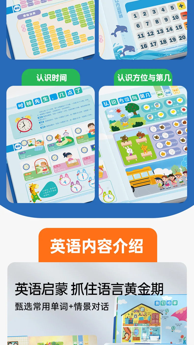 Language, Math, English Early Education Audiobooks, Children's Cognitive Enlightenment Learning Books, Parent-child Interaction