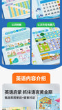 Language, Math, English Early Education Audiobooks, Children's Cognitive Enlightenment Learning Books, Parent-child Interaction