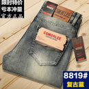 Csmor Lee Men's Jean Autumn Winter Loose-fit Straight-leg Trendy Pants Casual Denim Trousers Men Classic Stretch Jeans Fashion