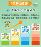 Chinese Characters Pre-School 600-word Calligraphy 4 Books Didactic Book for Children Practice Kids Early Education Painting Art