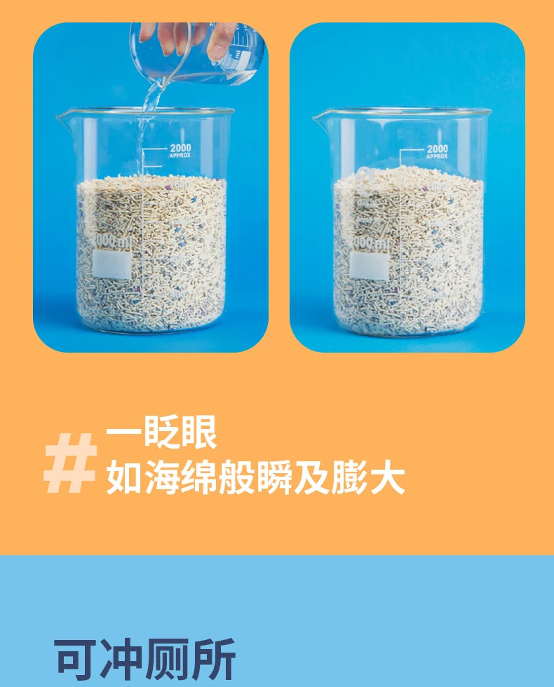 Desodorante para arena de gatos, sin polvo, con bentonita, productos de limpieza para gatos.