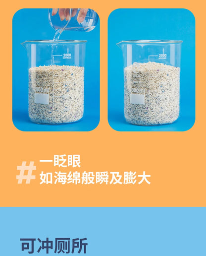 Desodorante para arena de gatos, sin polvo, con bentonita, productos de limpieza para gatos.