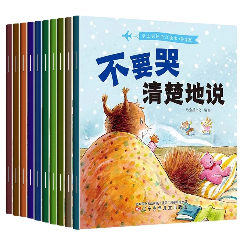 10pcs Children Language Ability Training Emotion Management Early Education Chinese Characters Audio Reading Bedtime Story Books