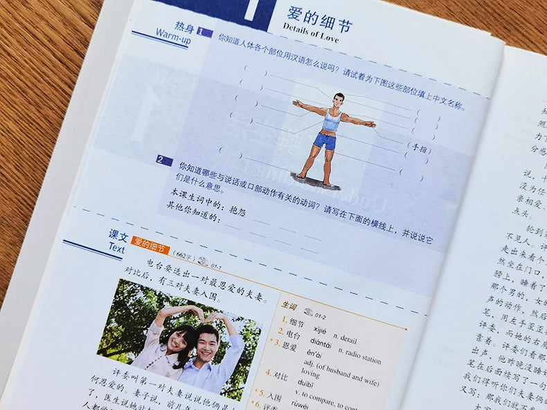 HSK Standard Course Textbook (Single Book Price) Mandarin Chinese Language Learning
