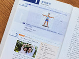 HSK Standard Course Textbook (Single Book Price) Mandarin Chinese Language Learning