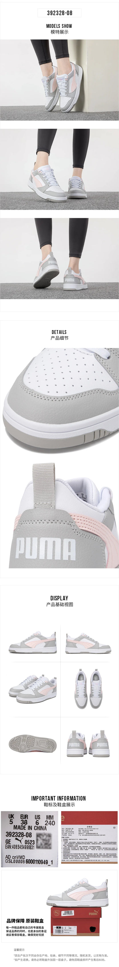 PUMA Rebound v6 Low Unisex Casual Shoes