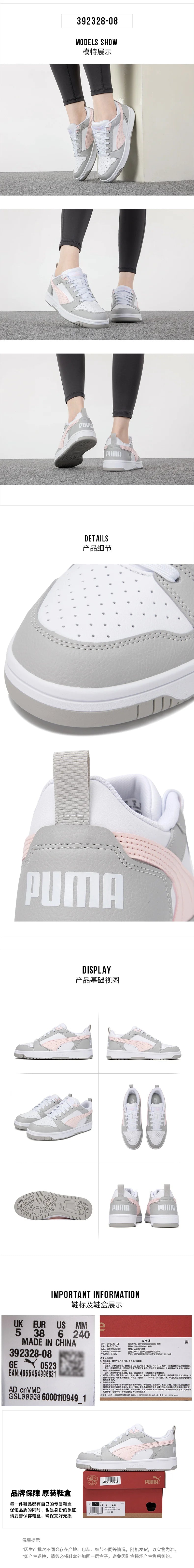 PUMA Rebound v6 Low Unisex Casual Shoes