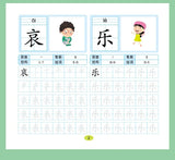 Chinese Characters Pre-School 600-word Calligraphy 4 Books Didactic Book for Children Practice Kids Early Education Painting Art
