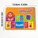 Arabic Letters Learning Card Book, Language Learning Teaching Aids for Beginners, Kindergarten Classroom Teaching Supplies