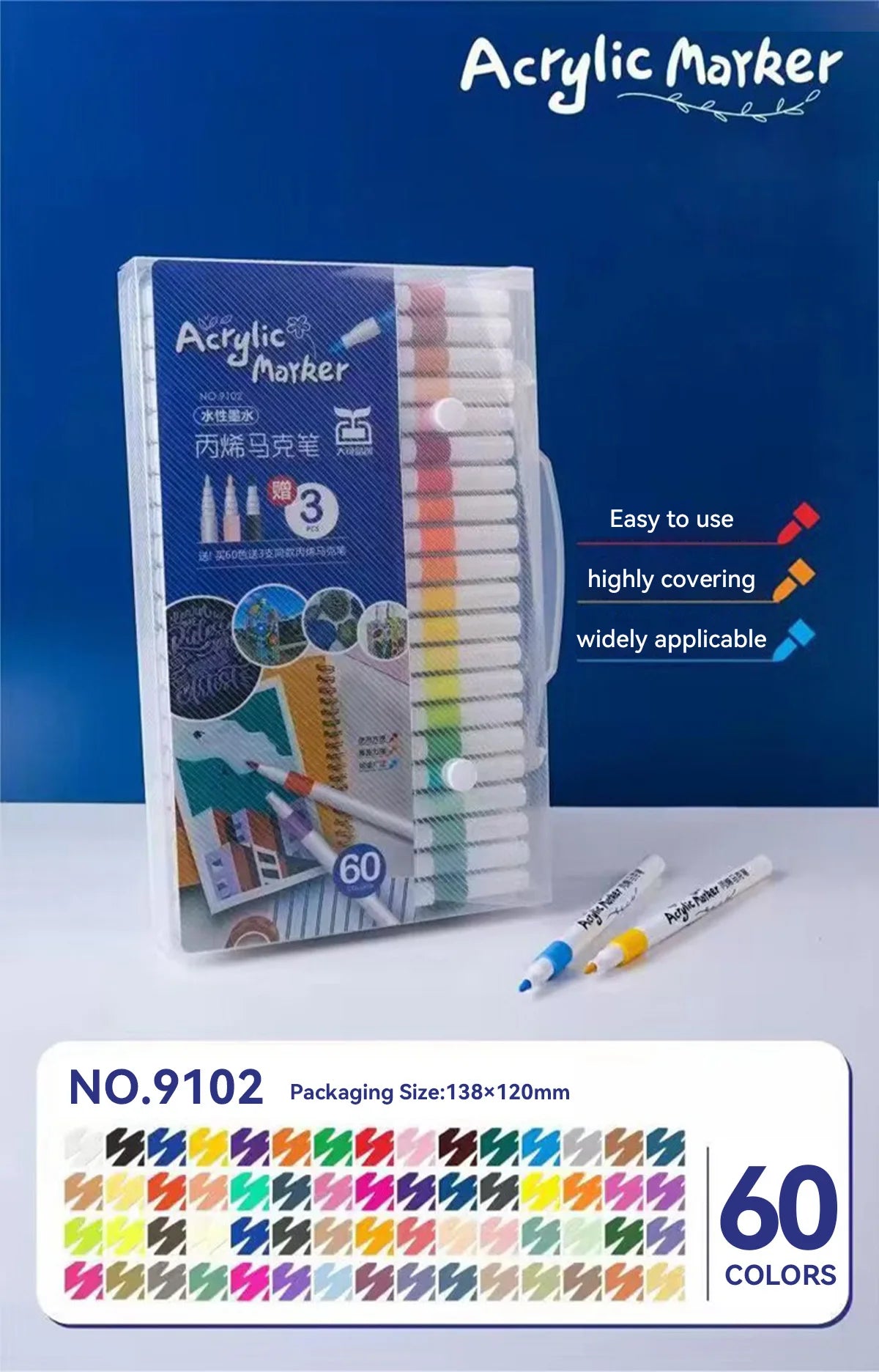 Acrylic marker pen set/12-60 colors/multi-purpose art watercolor pen/quick drying/student painting marker/stationery supplies