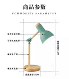 Creative Nordic Table Lamp Wooden Art LED Turn Head Simple Bedside Desk Light/Eye Protection Reading&Bedroom Study Lamp