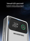 MOVESPEED M25Pro 25000mAh Power Bank 140W Type C PD Fast Charging PowerBank External Portable Charger for MacBook Lenovo Laptop