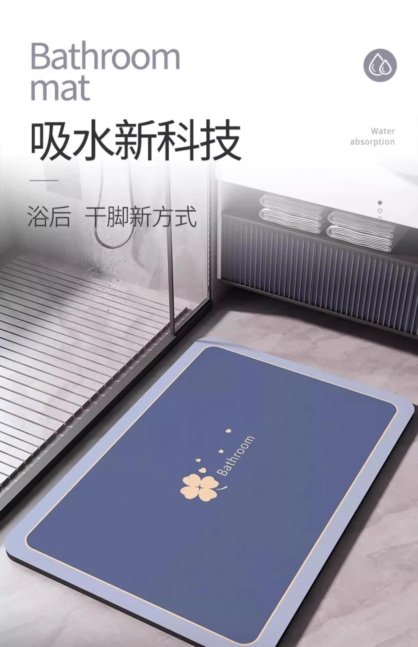 Diatomaceous Earth Bath Mat Bathroom Rug Absorbent Non-slip Floor Foot Mats Quick Dry Shower Carpet Toilet Pad Doormat Washable