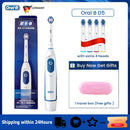 Oral B Sonic Electric Toothbrush Battery Powered 2D Rotating Tooth Brush Oral Hygiene Dental Teeth with Replaceable Heads