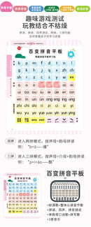 Language, Math, English Enlightenment, Audiobooks, Children's Cognitive Early Education, Learning Aids