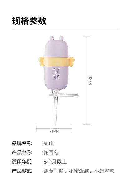 LUSN Cartoon Baby Ear Cleaner Earwax Removal Tool Flashlight Earpick Ear Cleaning Luminous Ear Curette Light Spoon For Children