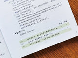 HSK Standard Course Textbook (Single Book Price) Mandarin Chinese Language Learning