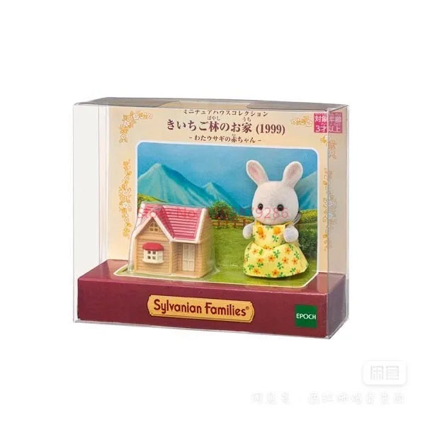 Original Sylvanian Families Anime Girl Figures Baby Raincoat Easter Fruit Kawaii Cute Room Decoration Christmas Gift For Kid Toy