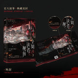 Omniscient Reader’s Viewpoint Vol.3 Manga Novel Book Korean Fantasy Literature Group Portrait Novel SingNsong Fiction Book