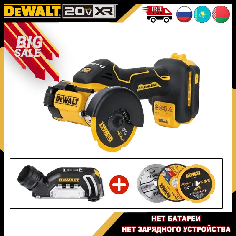 Sierra eléctrica sin escobillas Dewalt DCS438 de 20 V, batería de litio recargable, mango de 76 mm y 3 pulgadas, cortadora de disco, herramientas eléctricas