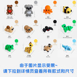 10/50pcs 3D Printed Simulation Toys Mini Animal Model Home Ornament  Cartoon Figure Birthday Gift Sets Decompression Kid Toy
