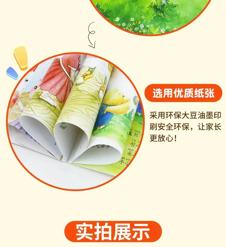 10pcs Children Language Ability Training Emotion Management Early Education Chinese Characters Audio Reading Bedtime Story Books