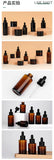 1pcs Brown dropper bottle  30ml brown flat shoulder glass bottle essential oil bottle 40ml essence bottle brown cream bottle