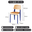 American Retro Dining Chair. Dopamine Chair Solid Wood Vitra Chair. Household Light Luxury High-end Backrest Chair