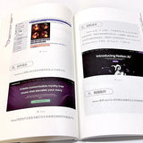 ChatGPT From Beginner To Proficient in Artificial Intelligence Data Analysis and Computer Applications Tutorial Book