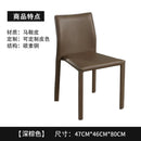 Stackable Household Dining Chairs Italian Style Minimalism Light Luxury Dining Chairs Makeup Backrest Cadeira Home Furniture