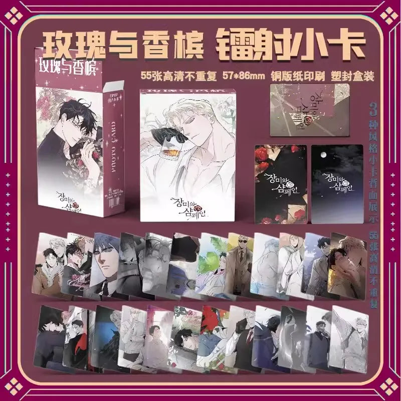 55 Pcs/Set Korean Manhwa Roses and Champagne Laser Lomo Card Lee Won, Caesar Comic Characters 3 Inches Photocard Cosplay Gift