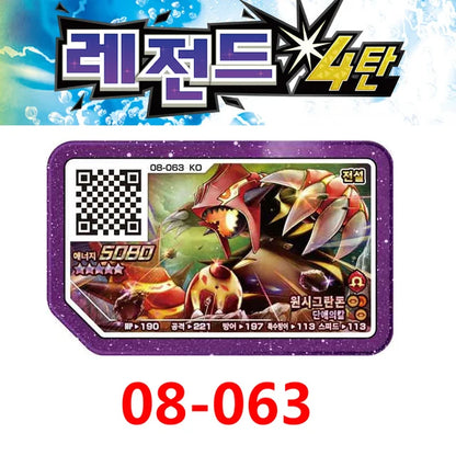 Conjunto de Cartas Gaole Rush Coreano, 5 Estrelas, Parte Ga-Olé, Disco Especial, Disco de Jogo, Gaole