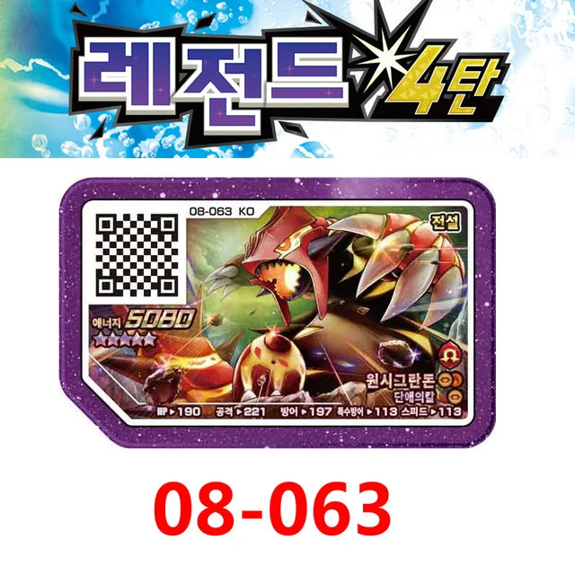 Conjunto de Cartas Gaole Rush Coreano, 5 Estrelas, Parte Ga-Olé, Disco Especial, Disco de Jogo, Gaole
