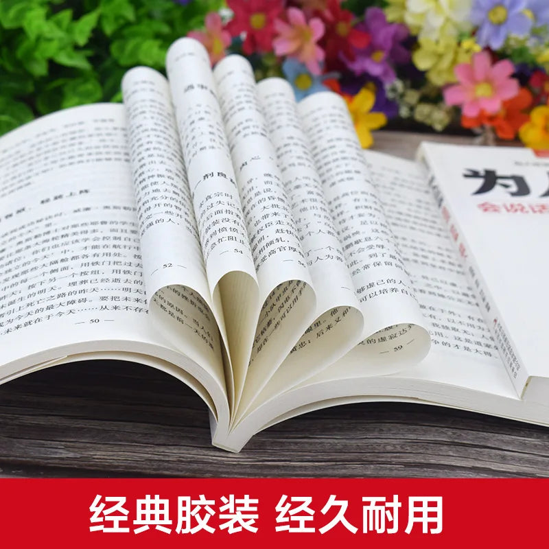The Complete Three Books of Eloquence, Three Skills, and Three Ways To Improve Sales Skills and Language Skills