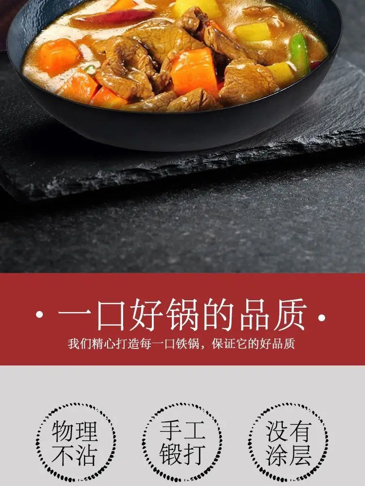 Authentic Zhangqiu flat-bottomed fish scale iron pan, hand-forged pan, induction cooker universal uncoated non-stick pan