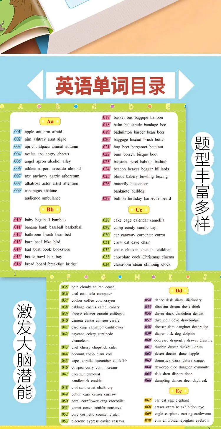 Children's English Words for Daily Life, Oral English Conversation, Vocabulary, Beginner's Book, Children's English