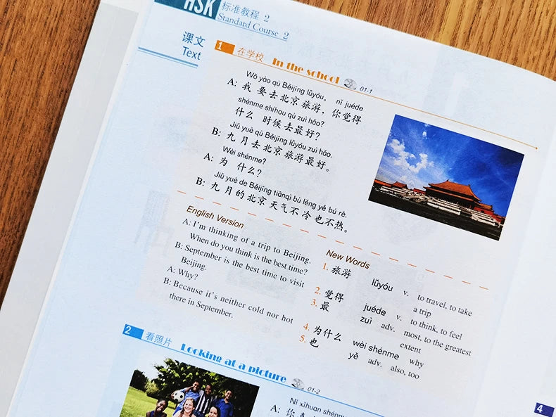 HSK Standard Course Textbook (Single Book Price) Mandarin Chinese Language Learning