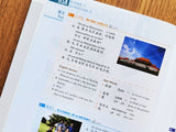 HSK Standard Course Textbook (Single Book Price) Mandarin Chinese Language Learning