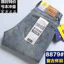 Csmor Lee Men's Jean Autumn Winter Loose-fit Straight-leg Trendy Pants Casual Denim Trousers Men Classic Stretch Jeans Fashion