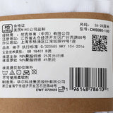 NIKE 2024 Adult U NK NSW EVERYDAY ESSENTIAL AN 3PR Socks DX5080-100