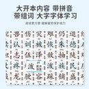 Language, Math, English Enlightenment, Audiobooks, Children's Cognitive Early Education, Learning Aids