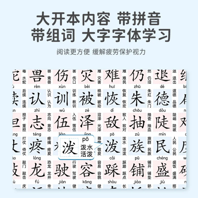 Language, Math, English Enlightenment, Audiobooks, Children's Cognitive Early Education, Learning Aids