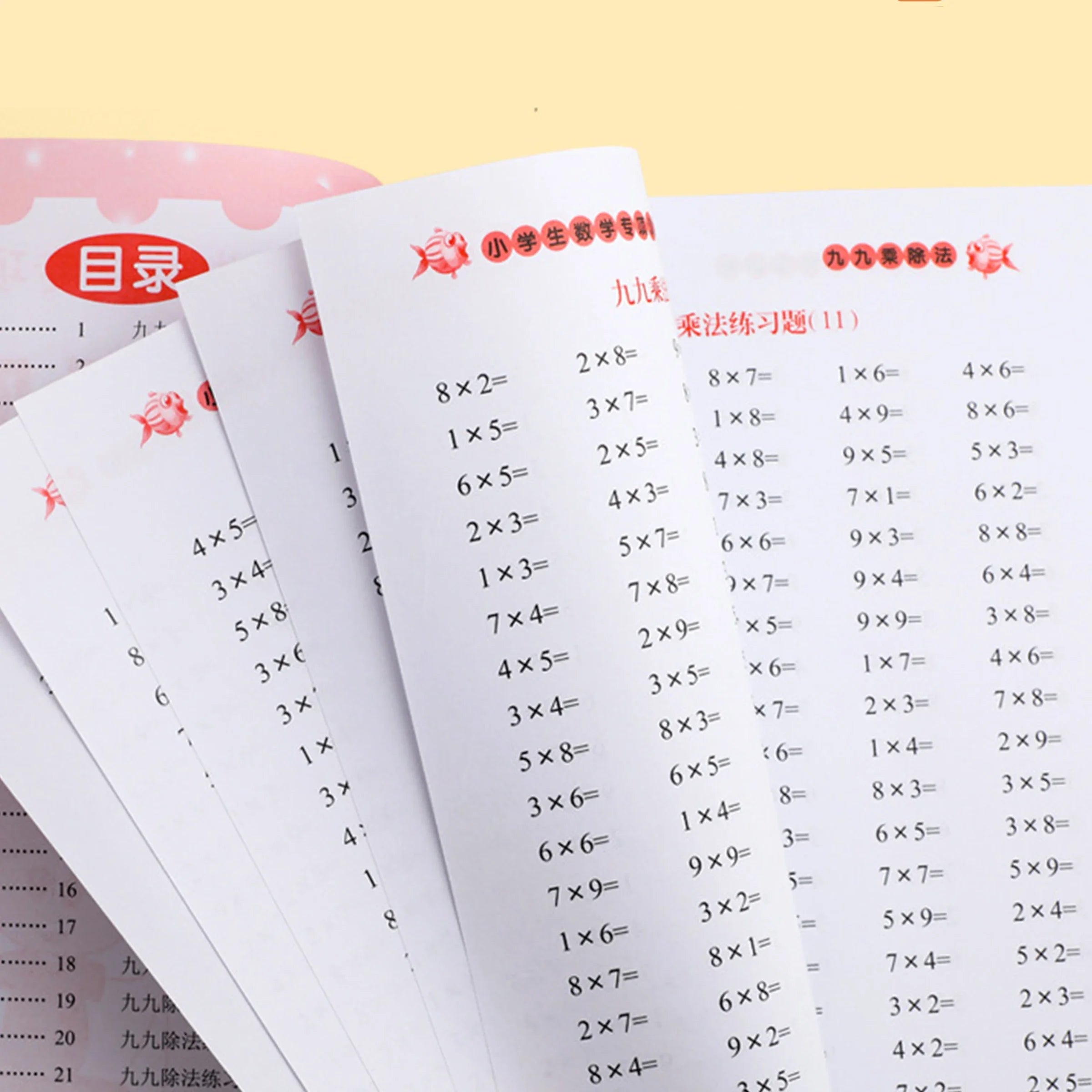 Times Tables Practice Workbook: Multiplication and Division within 99 - Exercises for Memorizing Multiplication Tables Math Workbook