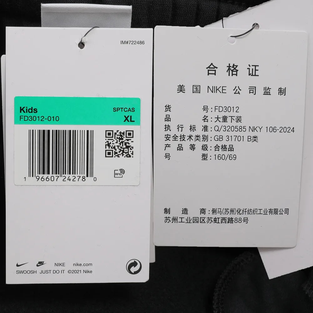NIKE 2025 Kids K NSW CLUB FLC CRGO PNT LBR Knitted Pants FD3012-010