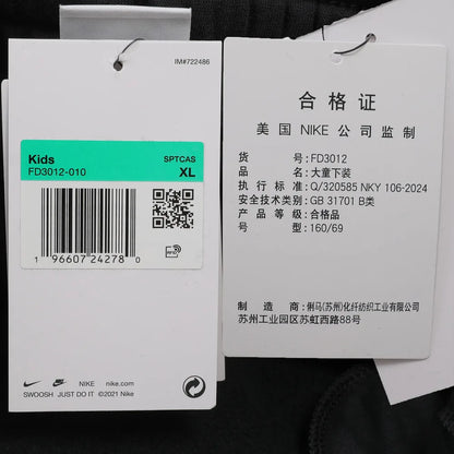 NIKE 2025 Kids K NSW CLUB FLC CRGO PNT LBR Knitted Pants FD3012-010