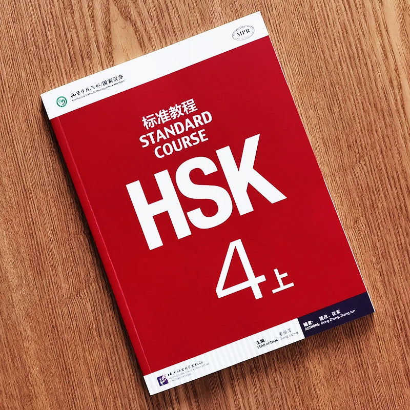 HSK Standard Course Textbook (Single Book Price) Mandarin Chinese Language Learning