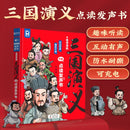 Chinese Pinyin Audiobook, Comprehensive Chinese Language Knowledge Learning, Children's Cognitive Early Education